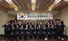 2025-2026 지대/명예위원장회 …