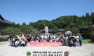 ◎ 2025.08.23 ~ 24 지구…