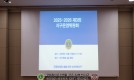 ◎ 2025.10.15 제3회 지구운…
