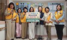 ♠청록라이온스클럽 반송 아이들의 집 …