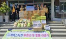 ◈ 부산여명 LC 나눔 봉사 ◈