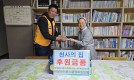 {여명클럽 추석맞이 봉사활동}