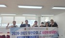 충렬L.C 무료급식봉사